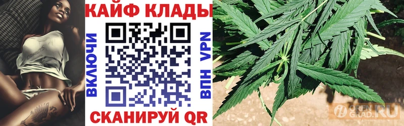 Где купить наркотики Топки ГАШ Канабис Альфа ПВП Меф