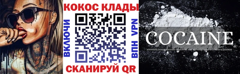 дарк нет Telegram  Топки  Cocaine Перу 