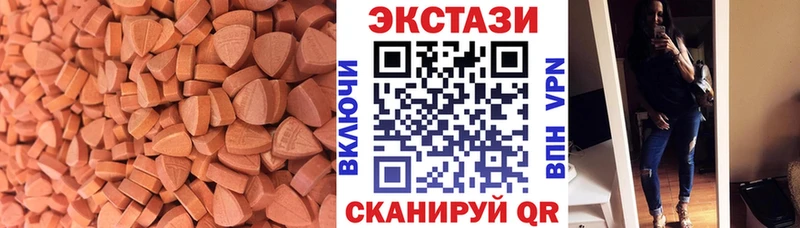 Экстази 280 MDMA  гидра маркетплейс  Топки 