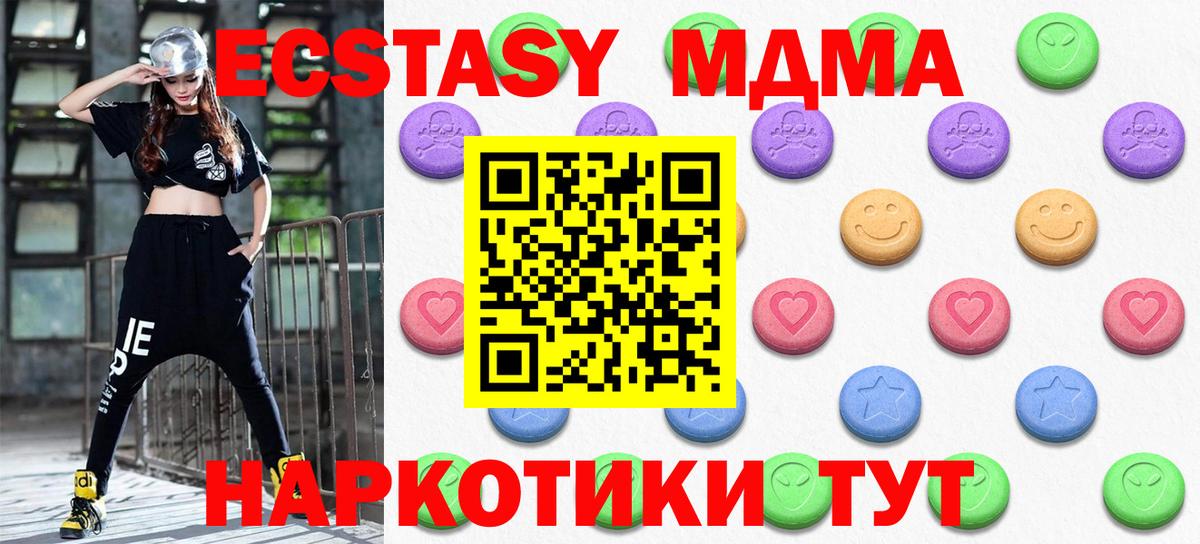 ЭКСТАЗИ 99% Топки