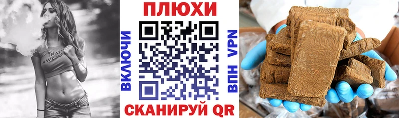 ГАШ VHQ  Топки 