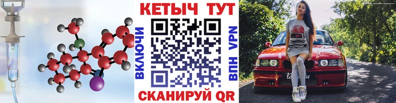 Кетамин ketamine  купить  сайты  гидра маркетплейс  Топки 