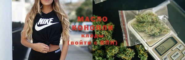 гашишное масло Алексеевка