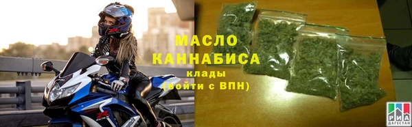 гашишное масло Алексеевка