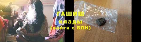 гашишное масло Алексеевка