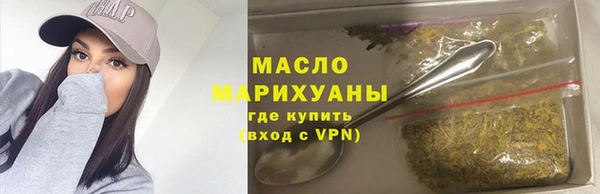 гашишное масло Алексеевка