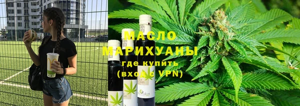 гашишное масло Алексеевка