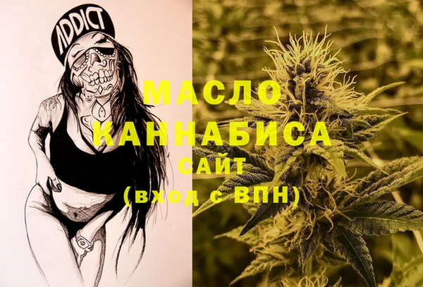 гашишное масло Алексеевка