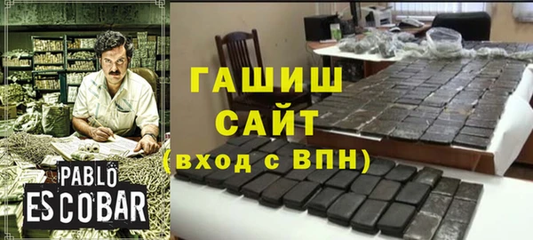 гашишное масло Алексеевка