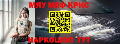 мяу мяу мука Нарткала