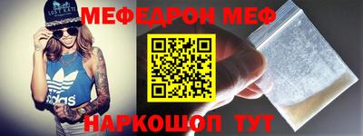 герыч Наро-Фоминск