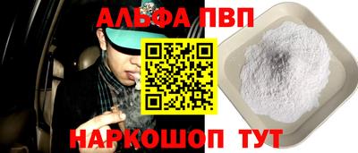 герыч Наро-Фоминск