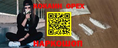 мяу мяу мука Нарткала