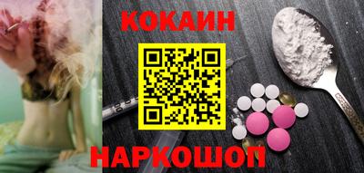 марки nbome Новозыбков