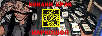 марки nbome Новозыбков