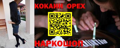 герыч Наро-Фоминск