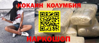 герыч Наро-Фоминск