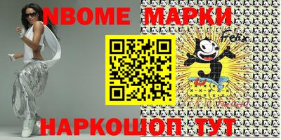 гидра Новодвинск