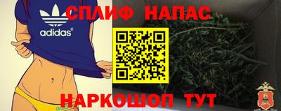 герыч Наро-Фоминск