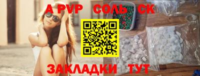 марки nbome Новозыбков