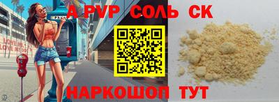 герыч Наро-Фоминск