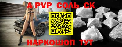 герыч Наро-Фоминск