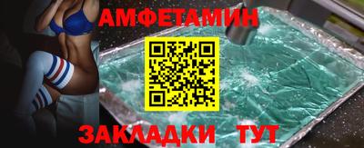 сатива Новокубанск