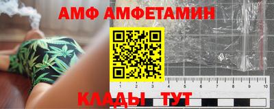 гидра Новодвинск