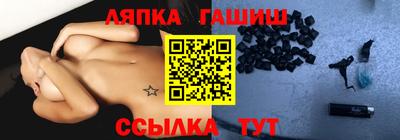 марки nbome Новозыбков