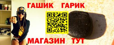 гашиш Нальчик