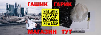 гидра Новодвинск