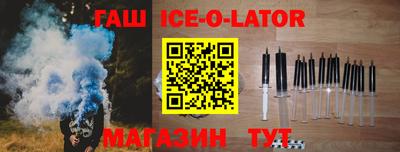 герыч Наро-Фоминск