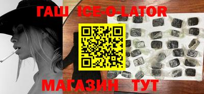 сатива Новокубанск