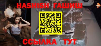 марки nbome Новозыбков