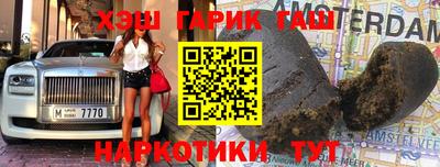 марки nbome Новозыбков