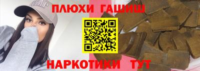 гашиш Нальчик