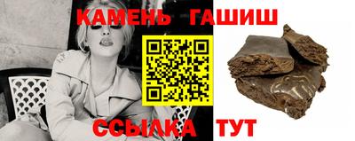 сатива Новокубанск
