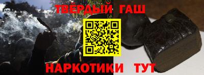 марки nbome Новозыбков