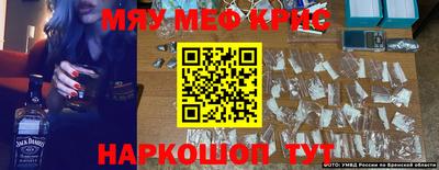марки nbome Новозыбков