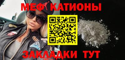 сатива Новокубанск