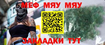сатива Новокубанск