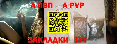 герыч Наро-Фоминск