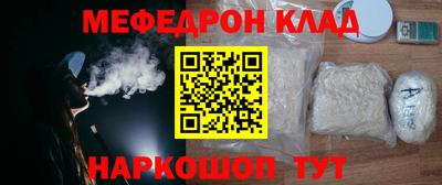 герыч Наро-Фоминск