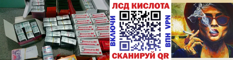 закладки  Топки  Лсд 25 экстази кислота 