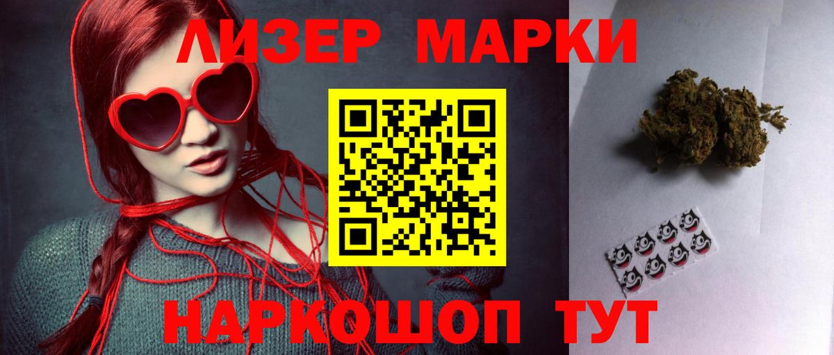 Топки  ЛСД экстази кислота  Вход с VPN 