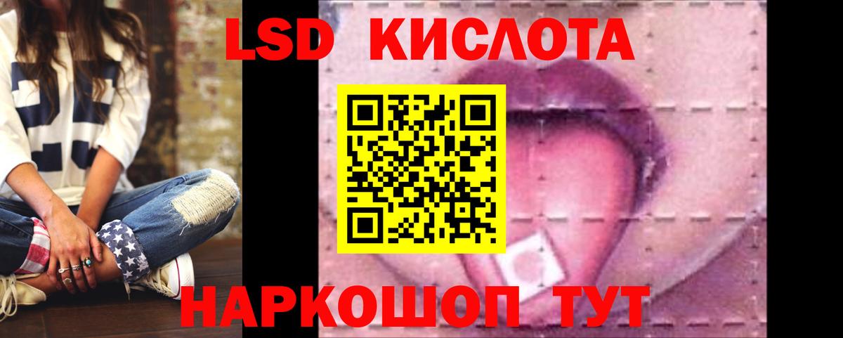 LSD-25 экстази ecstasy Топки