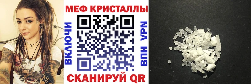 Меф  Топки