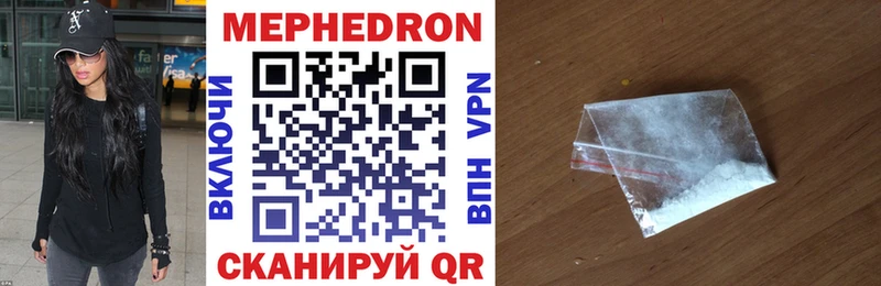 где продают mega вход МЯУ-МЯУ кристаллы Топки