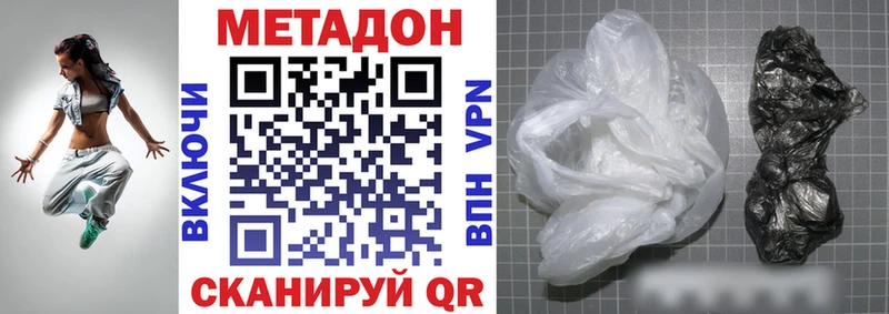 MEGA рабочий сайт  Топки  МЕТАДОН белоснежный 