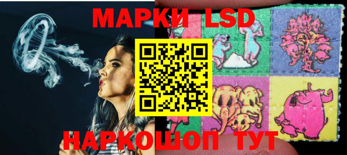 Марки 25I-NBOMe 1,8мг  Марки N-bome  Топки  Вход с VPN 